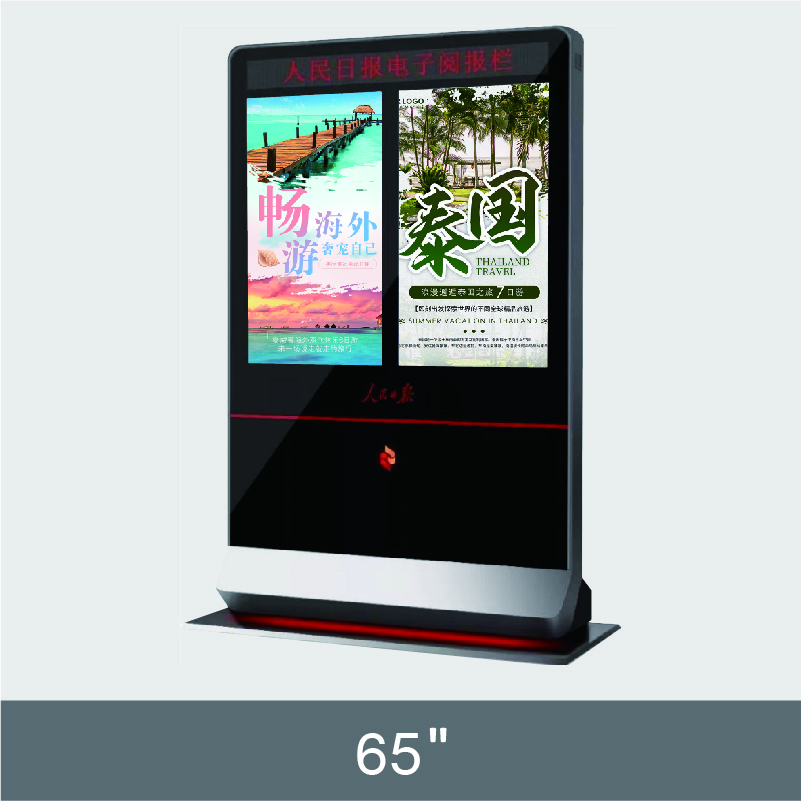 65” Floor Standing  Ad Display  F193-2 Series