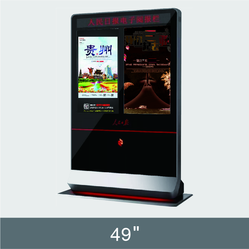 49” Free Standing  Ad Display  F193-2 Series