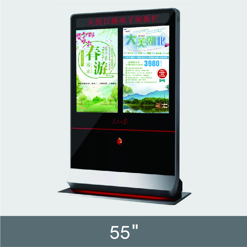 55” Floor Standing  Ad Display  F193-2 Series