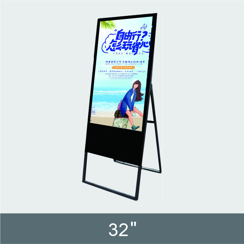 32'' Removeable Digital Signage P231 series